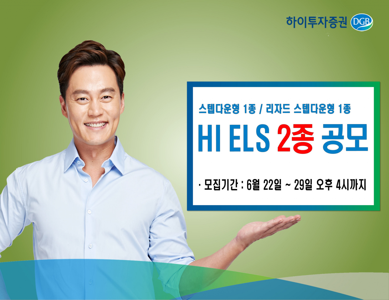 하이투자증권 제공