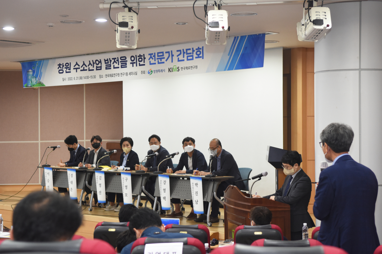 한국재료연구원에서 개최된 ‘수소산업 발전을 위한 전문가 간담회’ 모습.[한국재료연구원 제공]