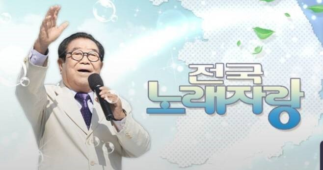 [KBS 홈페이지 캡처]