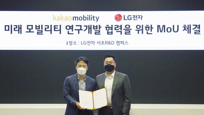 LG전자는 카카오모빌리티와 함께 미래 모빌리티 분야 기술 협업 통한 서비스 공동개발과 생태계 확대를 위한 업무협약(MOU)을 체결했다고 22일 밝혔다. 서울 양재동에 위치한 LG전자 서초R&D캠퍼스에서 열린 협약식에는 김병훈 LG전자 CTO 부사장(왼쪽), 유승일 카카오모빌리티 CTO 부사장(오른쪽) 등이 참석했다. [LG전자 제공]