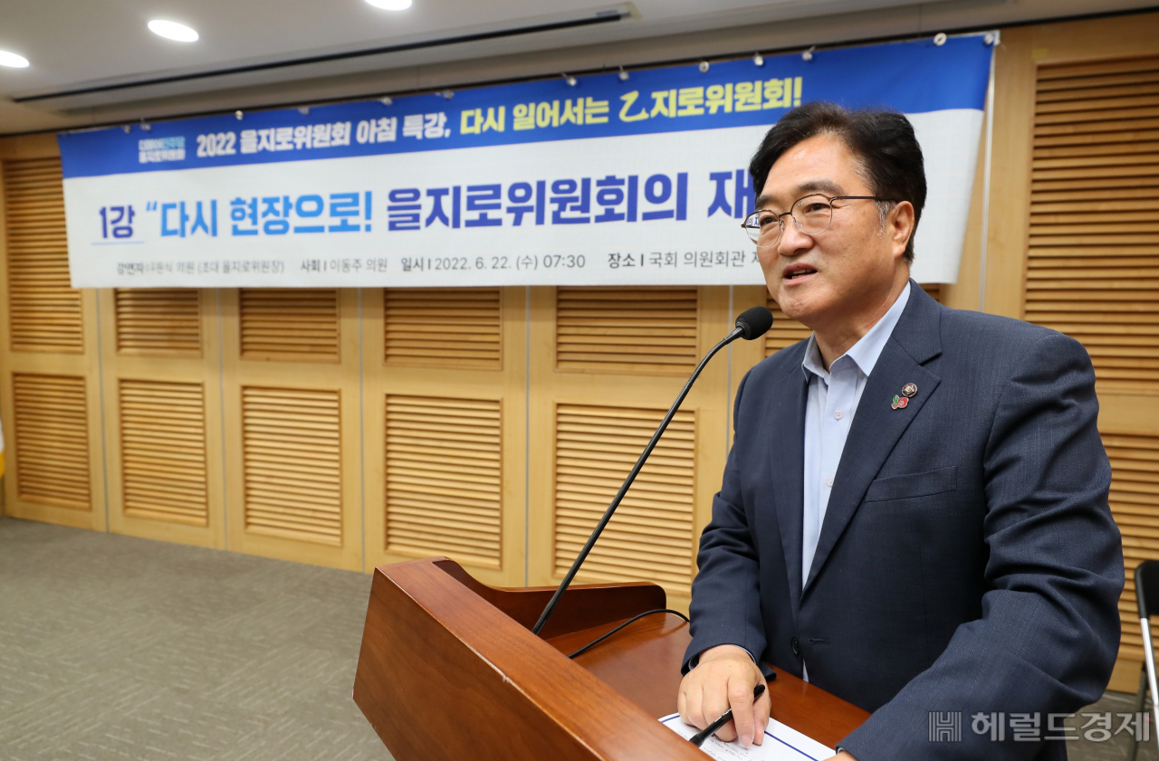우원식 더불어민주당 의원이 22일 국회에서 열린 '을지로위원회 아침특강 - 다시 일어서는 을지로위원회' 포럼에서 '다시 현장으로'라는 주제로 강연을 하고 있다. 이상섭 기자