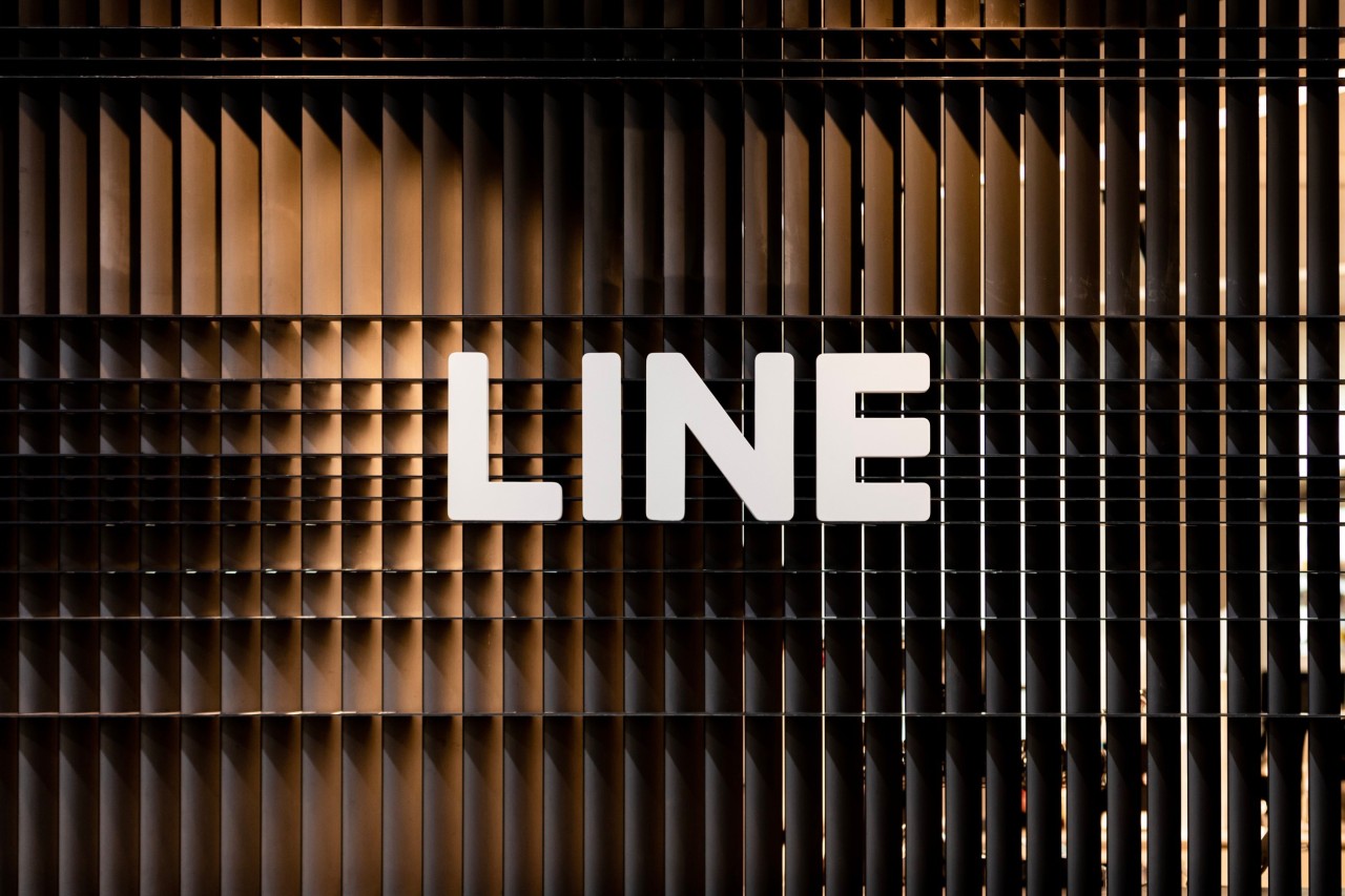 The Line logo is pictured on a wall of the Line Plus office located in Seongnam, Gyeonggi Province, south of Seoul (Line Plus)