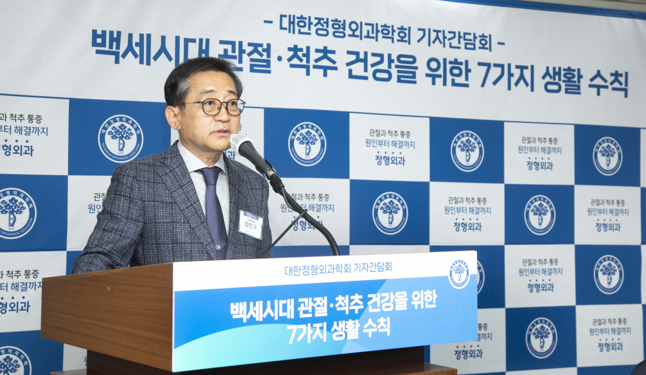 대한정형외과학회 김명구 회장은 “초고령화 사회를 맞아 노인뿐 아니라 전연령대에서 근골격계 퇴행성 질환 등 정형외과 환자가 늘고 있다”고 밝혔다. 김 회장은 “이런 배경에서 최근 정형외과 주요 질환의 변화 추이를 살펴보고, 코로나 이후 관절 및 척추 건강을 지키기 위한 7가지 생활 수칙을 발표하게 됐다”고 말했다.