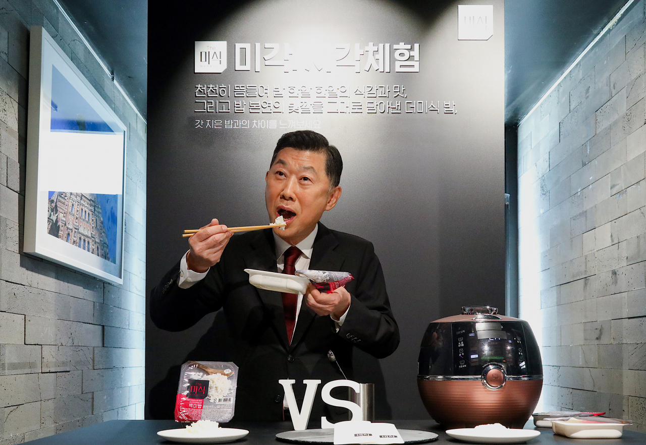 [하림 제공]