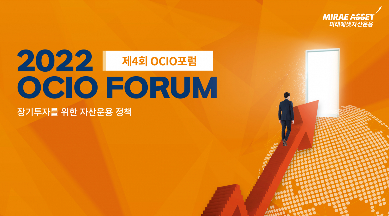 미래에셋자산운용 제공