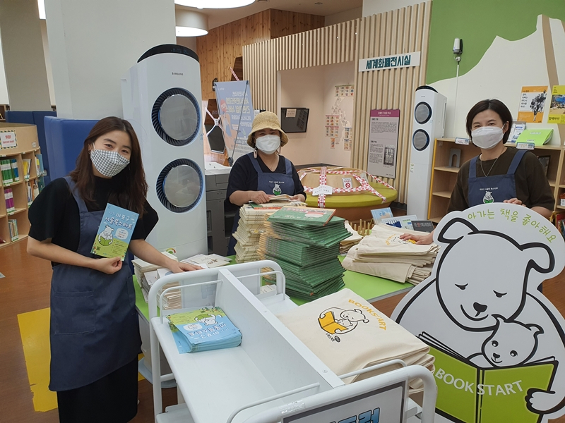 책꾸러미를 포장하고 있는 자원활동가. [마포구 제공]