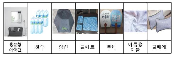 [환경부 제공]