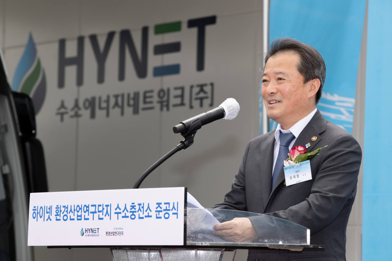 유제철 환경부 차관이 22일 오전, 인천 서구에 위치한 환경산업연구단지 내 수소충전소 준공식에 참석해 축사를 하고 있다. [환경부 제공]