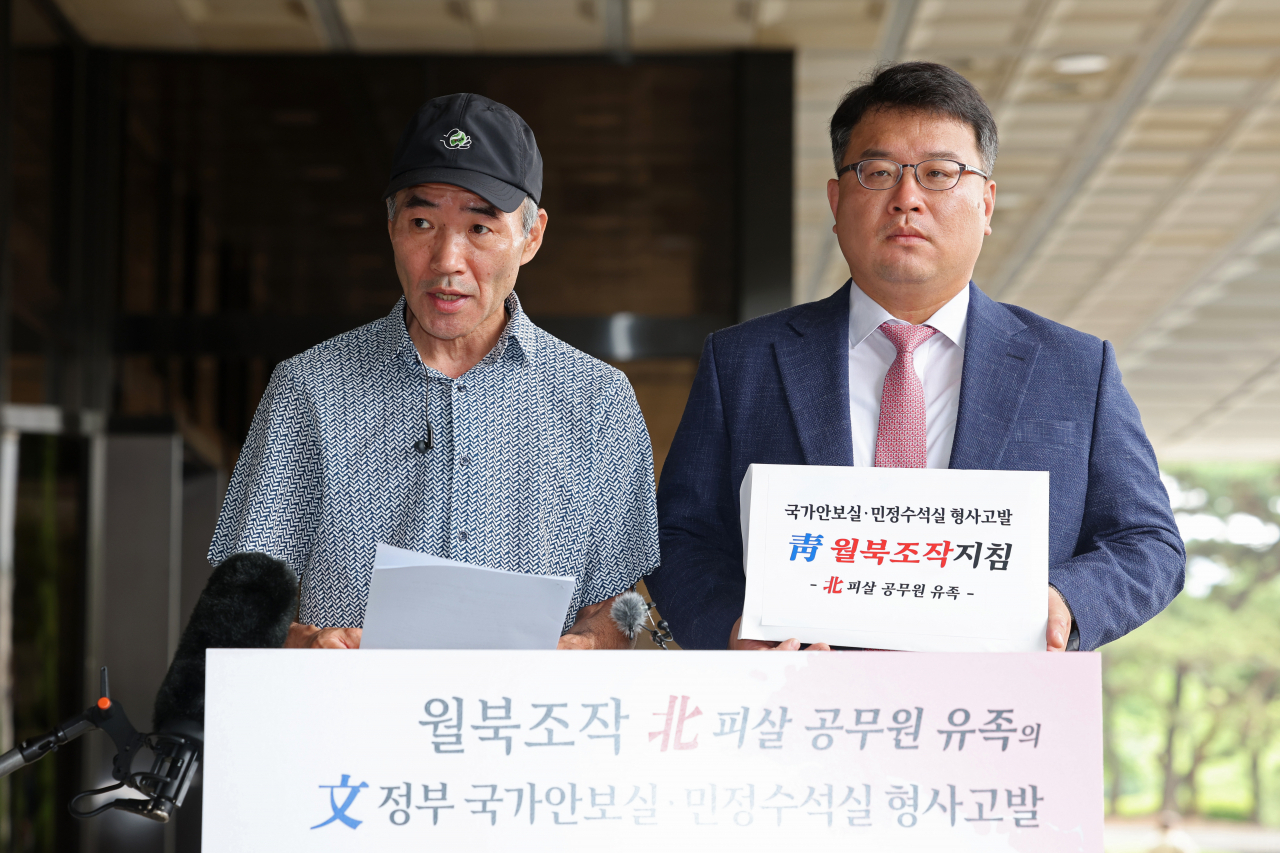2020년 9월 북한군이 피살한 해양수산부 공무원 고(故) 이대준 씨의 형 이래진 씨가 22일 오전 서울 서초구 중앙지검 앞에서 서훈 전 국가안보실장, 김종호 전 청와대 민정수석, 이광철 전 민정비서관을 공무집행방해 혐의로 고발하기 앞서 기자회견을 하고 있다. 오른쪽은 유가족 측 변호인 김기윤 변호사. [연합]