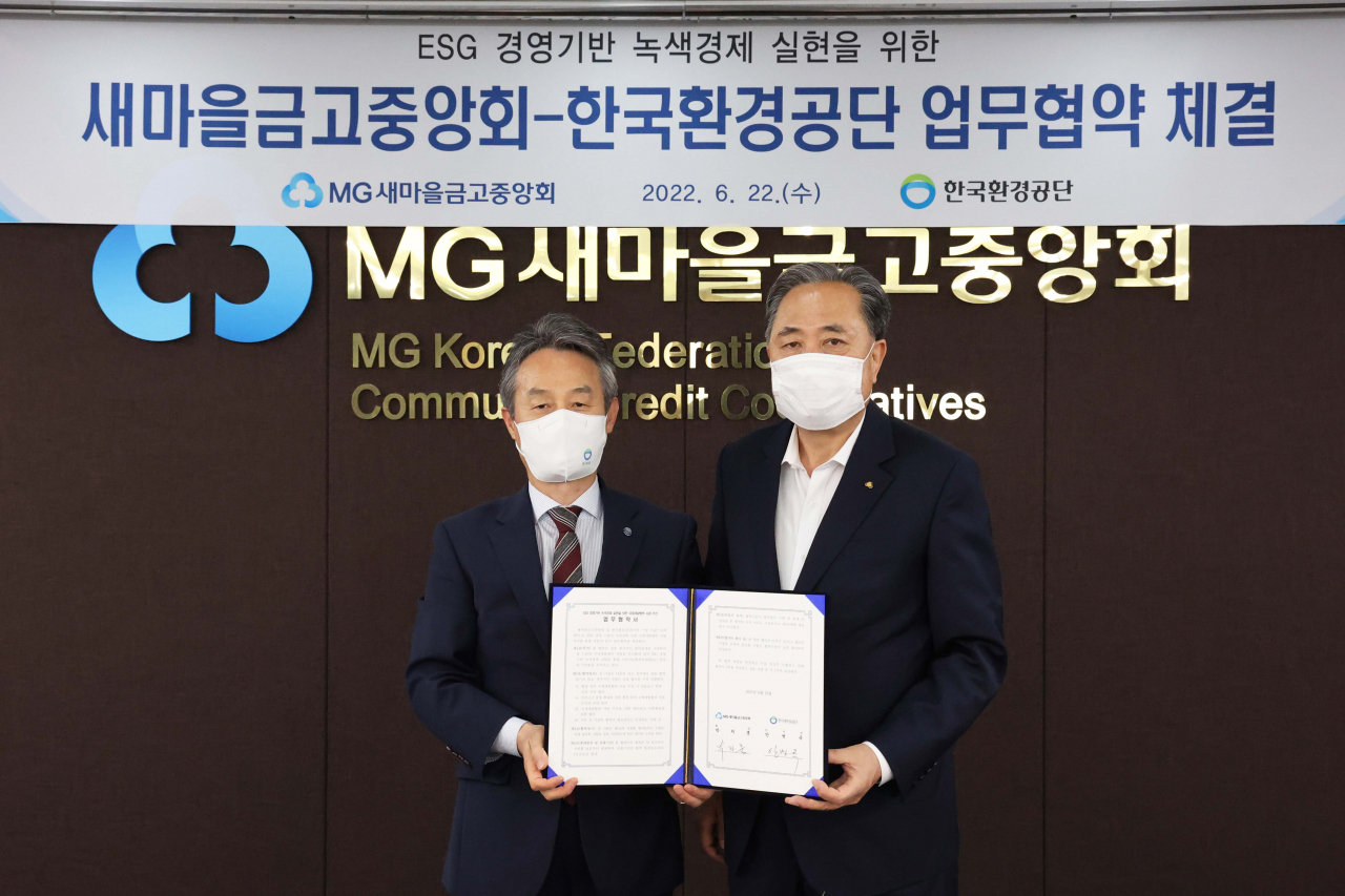 박차훈 새마을금고중앙회 회장(사진 오른쪽)과 안병옥 한국환경공단 이사장이 업무협약식에 참석해 기념촬영을 하고 있다.[새마을금고중앙회 제공]
