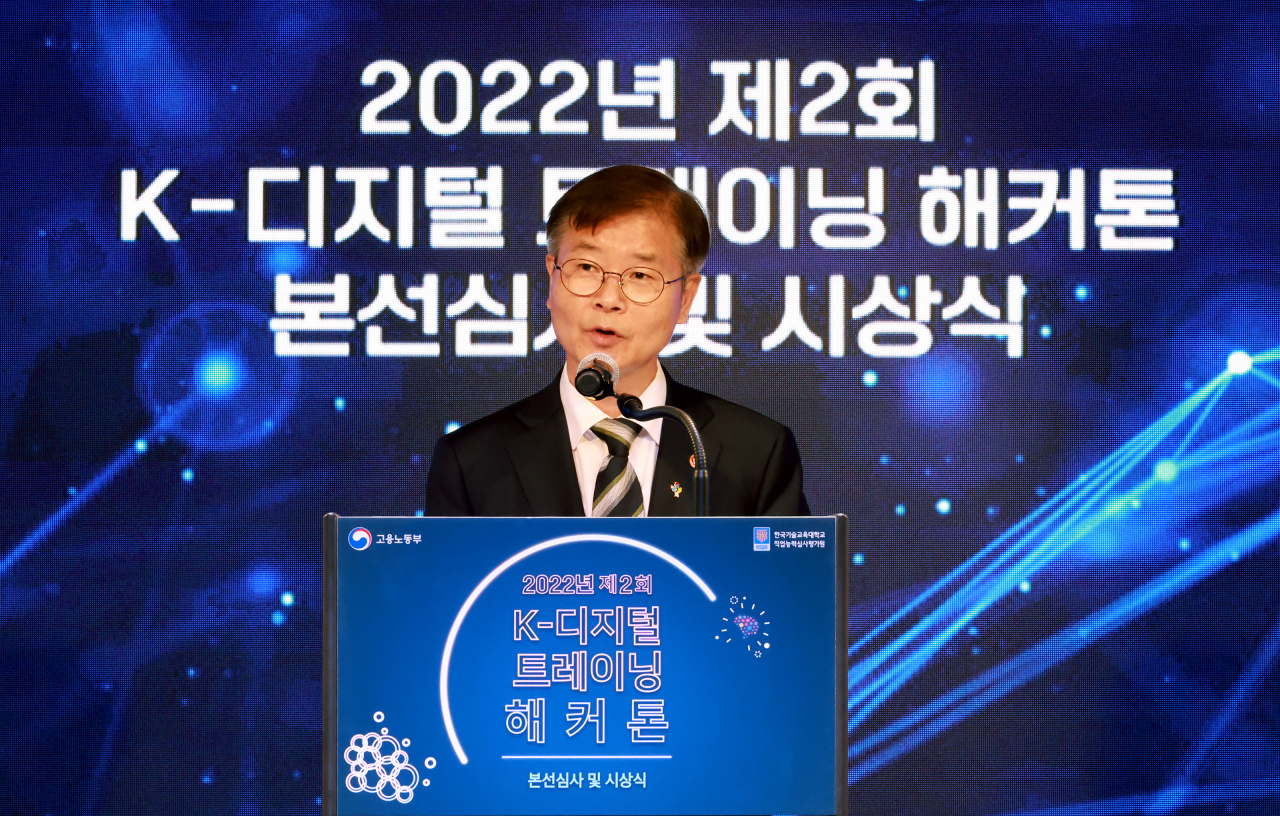이정식 고용노동부 장관이 22일 오후 VOCO 서울강남호텔에서 열린 'K-디지털 트레이닝(KDT) 해커톤 시상식'에서 발언하고 있다. [연합]