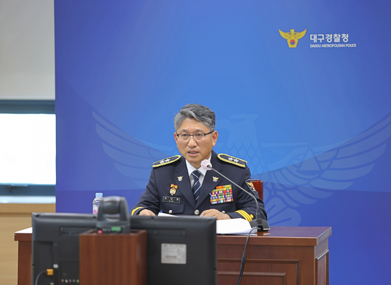 김남현 대구경찰청장.[대구경찰청 제공]