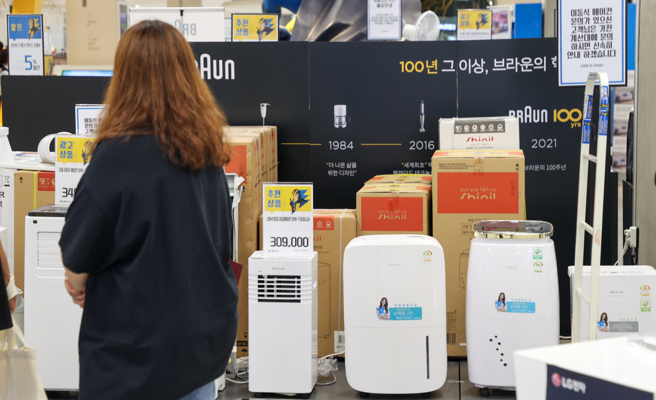서울 시내 한 대형마트 가전제품 매장에서 시민들이 제습기와 이동형 에어컨을 살펴보고 있다. [연합]