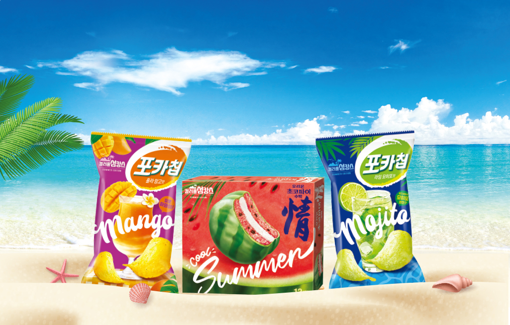 [오리온 제공]