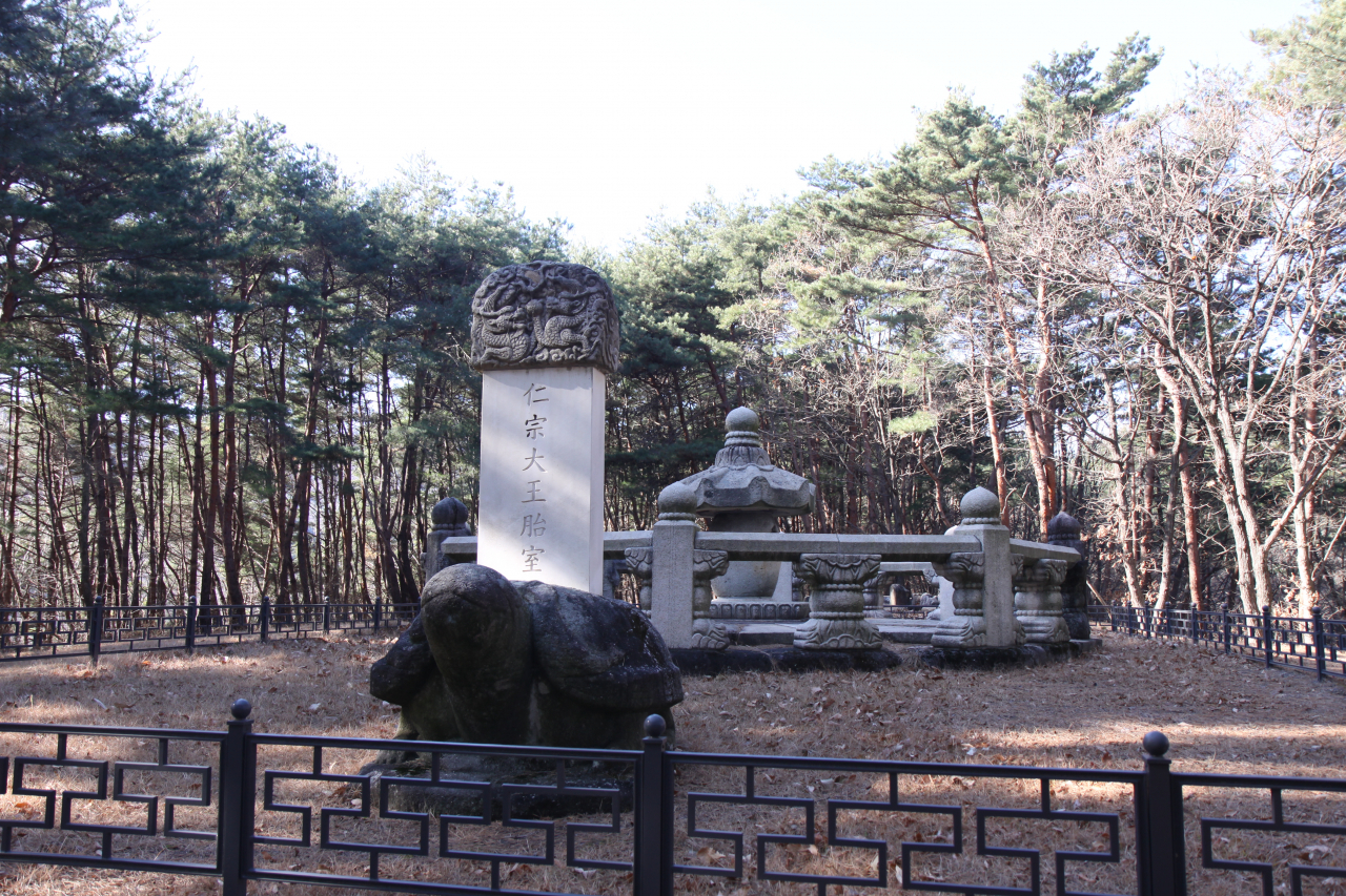 영천 인종대왕 태실.[경북도 제공]