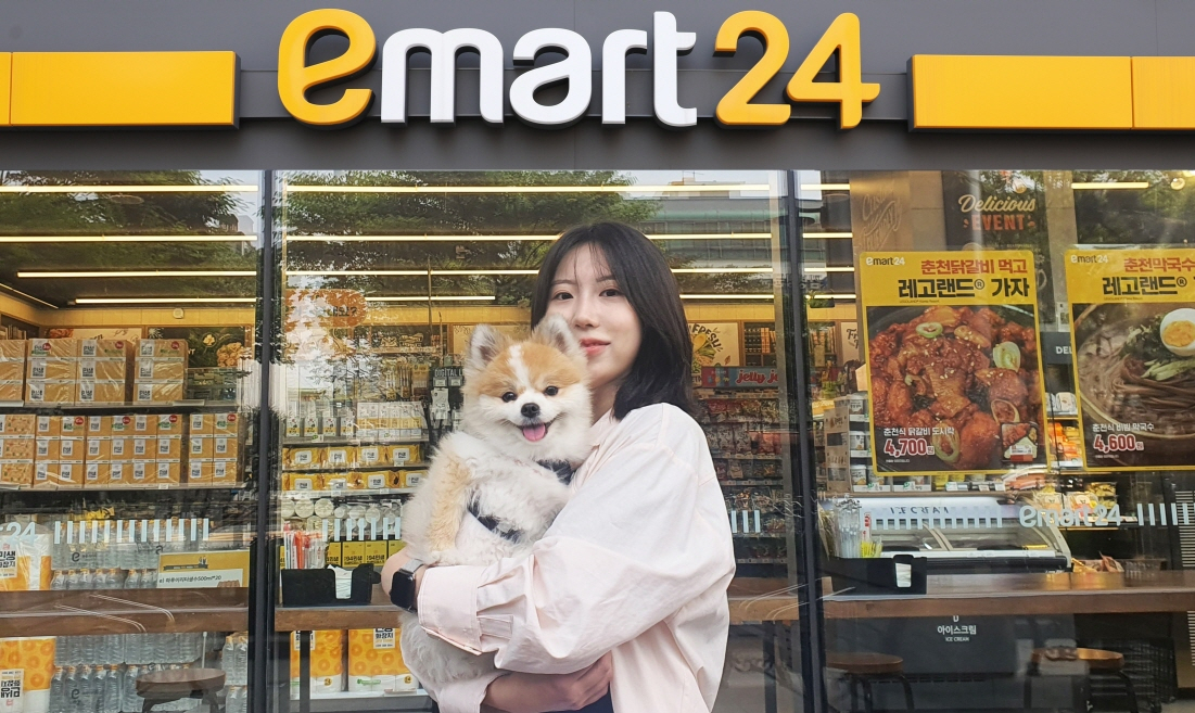 [이마트24 제공]