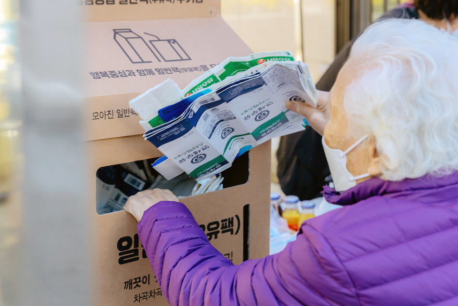 종이팩 수거 사진. [동대문구 제공]