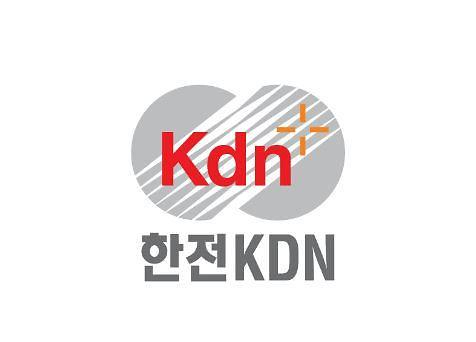 한전KDN