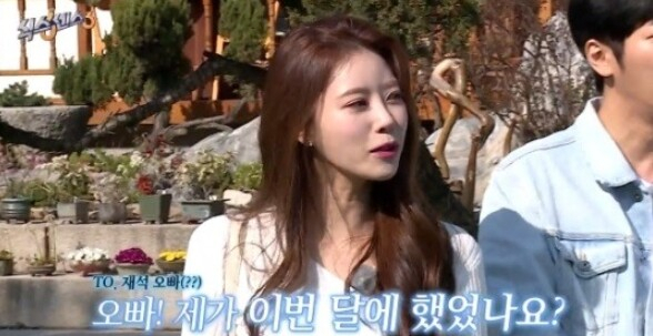 [tvN '식스센스' 캡처]