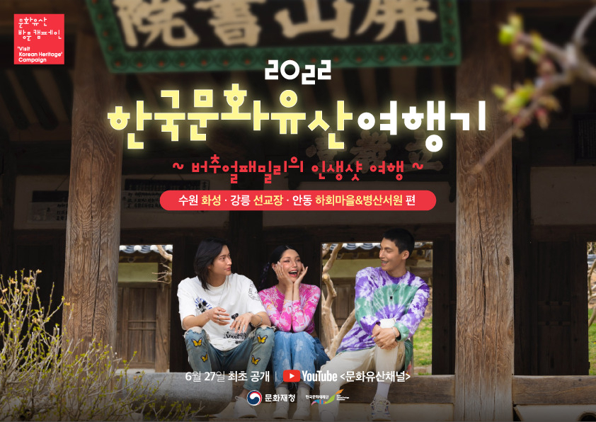 병산서원의 삼남매