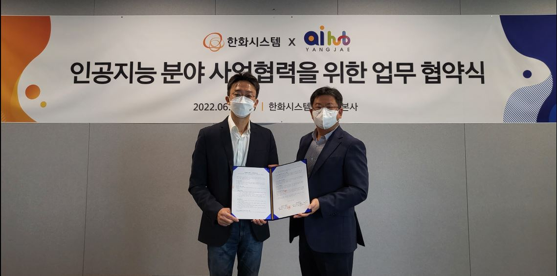 한화시스템은 AI유망 스타트업을 발굴·육성하고 있는 AI양재허브와 ‘인공지능분야 사업협력을 위한 양해각서(MOU)’를 체결했다. 왼쪽부터 윤종영 AI양재허브 센터장, 김유신 한화시스템 미래혁신센터장. [한화시스템 제공]