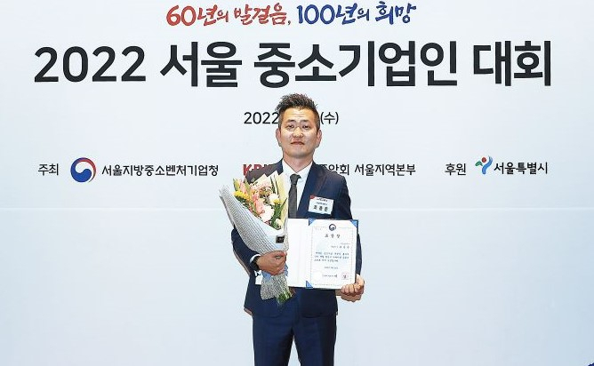 조용문 바베파파 대표가 지난 22일 중소기업DMC타워에서 진행된 2022 서울 중소기업인대회에서 모범 중소기업인 부문 중소벤처기업부 장관상을 수상했다.[바베파파 제공]