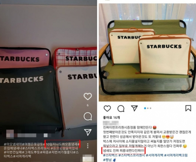 [소셜미디어]