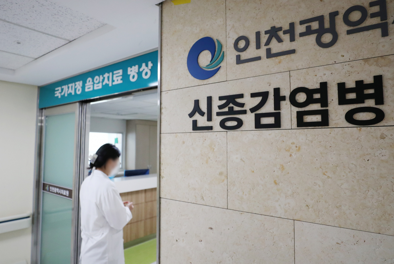 22일 인천시 동구 인천의료원에서 의료진이 국가지정 음압 치료 병동으로 들어가고 있다. 국내 첫 원숭이두창 확진자인 내국인 남성은 인천의료원에 격리돼 치료받고 있다. [연합]