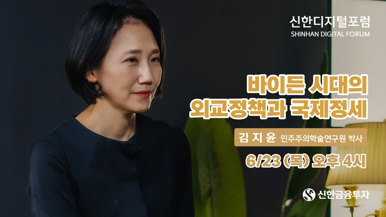 신한금융투자 제공