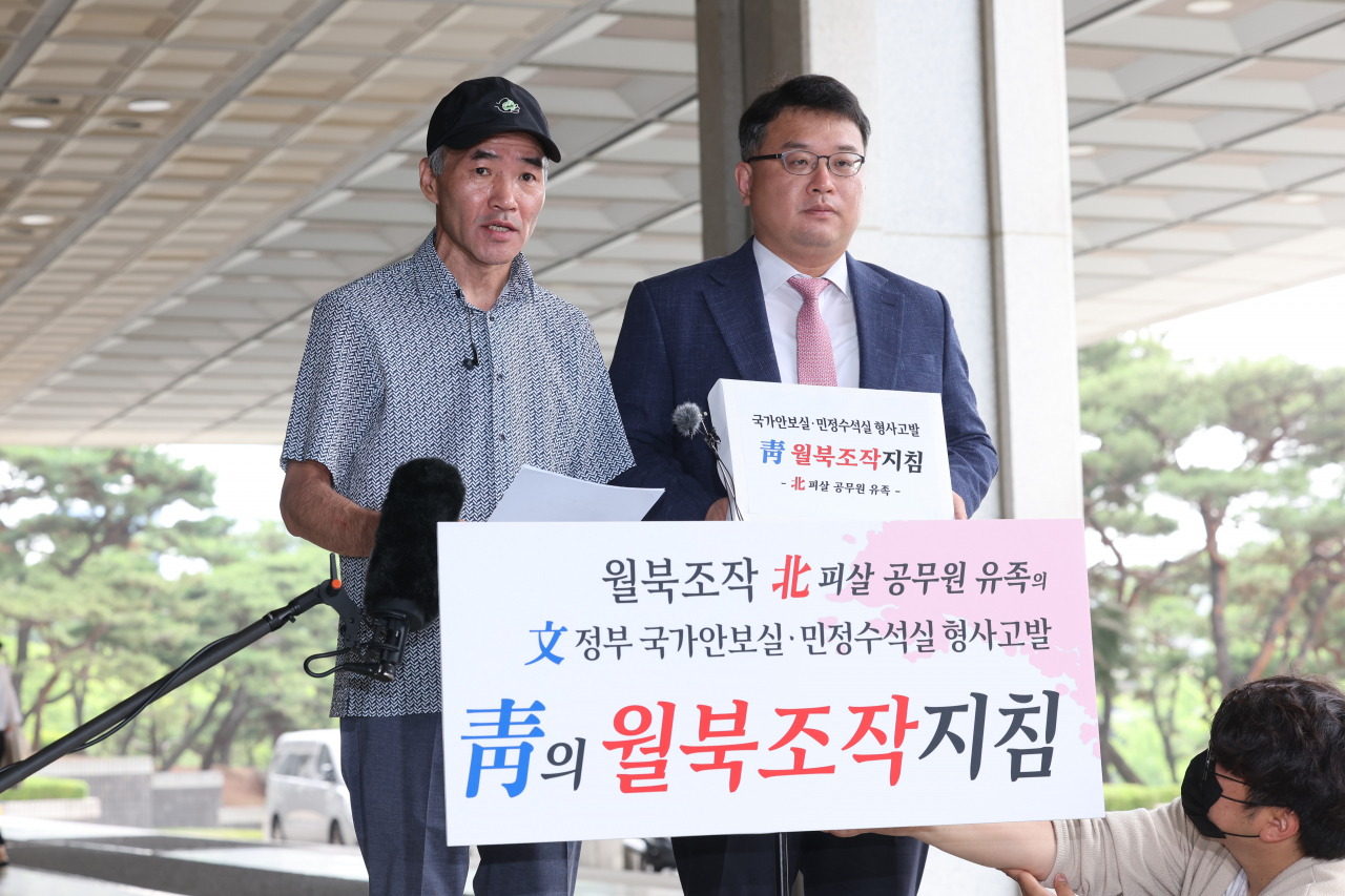 북한군에 의해 피살된 해양수산부 공무원 이대준 씨의 형 이래진(왼쪽) 씨가 지난 22일 오전 서울 서초구 서울중앙지검 앞에서 서훈 전 국가안보실장, 김종호 전 민정수석, 이광철 전 민정비서관 등 지난 정권 청와대 관계자들을 공무집행방해 혐의로 고발하기에 앞서 기자회견을 하고 있다. [연합]