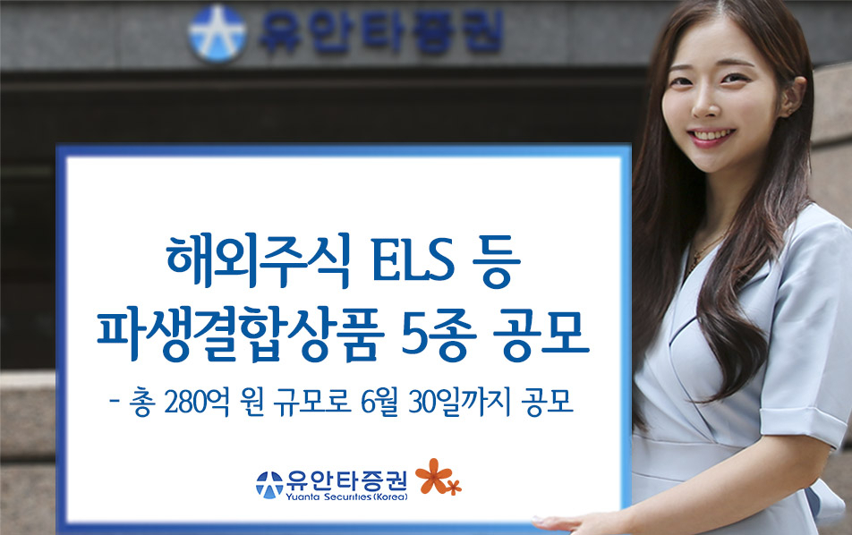 유안타증권 제공