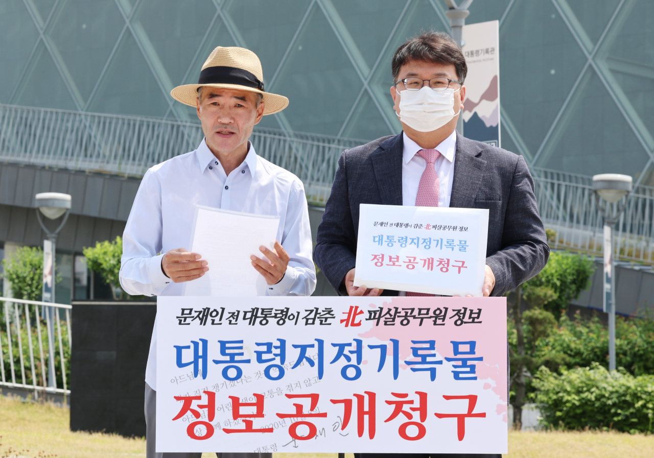 2020년 9월 북한군이 피살한 해양수산부 공무원의 형 이래진 씨(왼쪽)와 김기윤 변호사가 25일 오전 세종시 어진동 대통령기록관 앞에서 청와대를 상대로 정보공개 청구 소송에서 승소한 자료를 대통령기록관에 전달하기에 앞서 기자회견을 하고 있다. [연합]