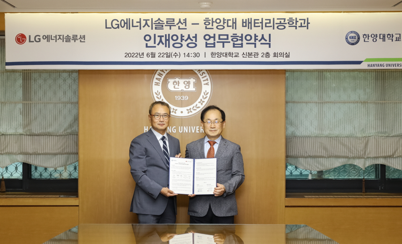 지난 22일 서울 성동구 한양대 서울캠퍼스에서 열린 협약식에서 신영준 LG에너지솔루션 CTO(왼쪽)와 오성근 경영부총장(오른쪽)이 기념사진을 촬영하고 있다. [한양대 제공]