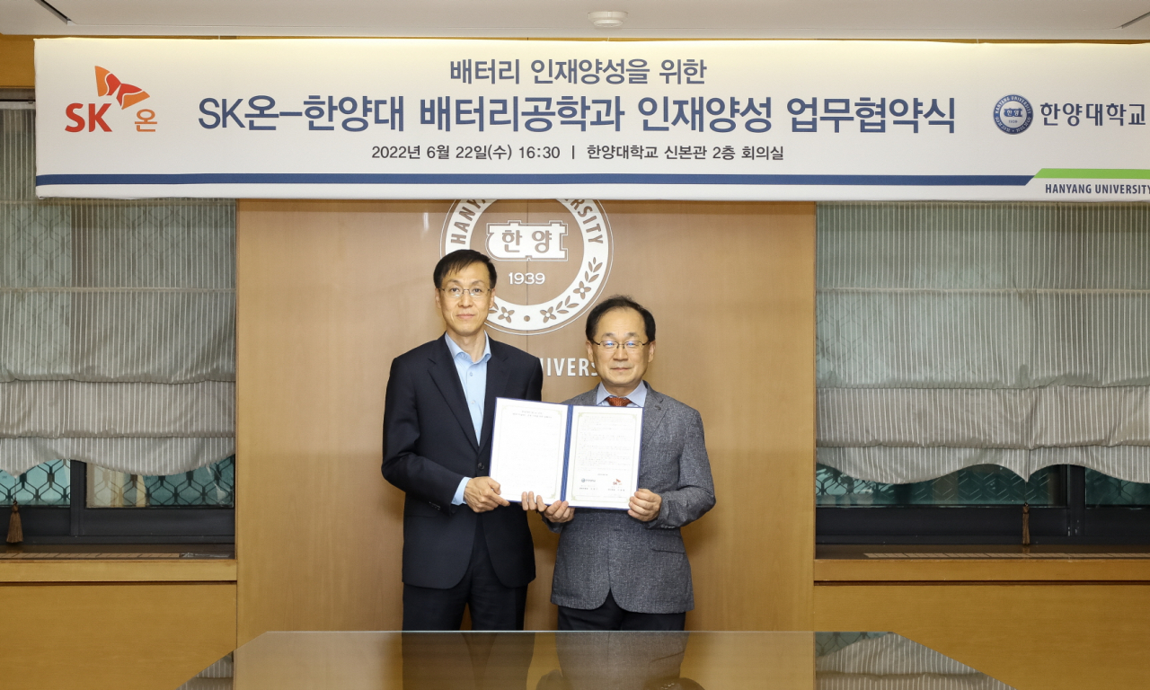 지난 22일 서울 성동구 한양대 서울캠퍼스에서 열린 협약식에서 이장원 SK온 배터리연구원장(왼쪽)과 오성근 경영부총장(오른쪽)이 기념사진을 촬영하고 있다. [한양대 제공]