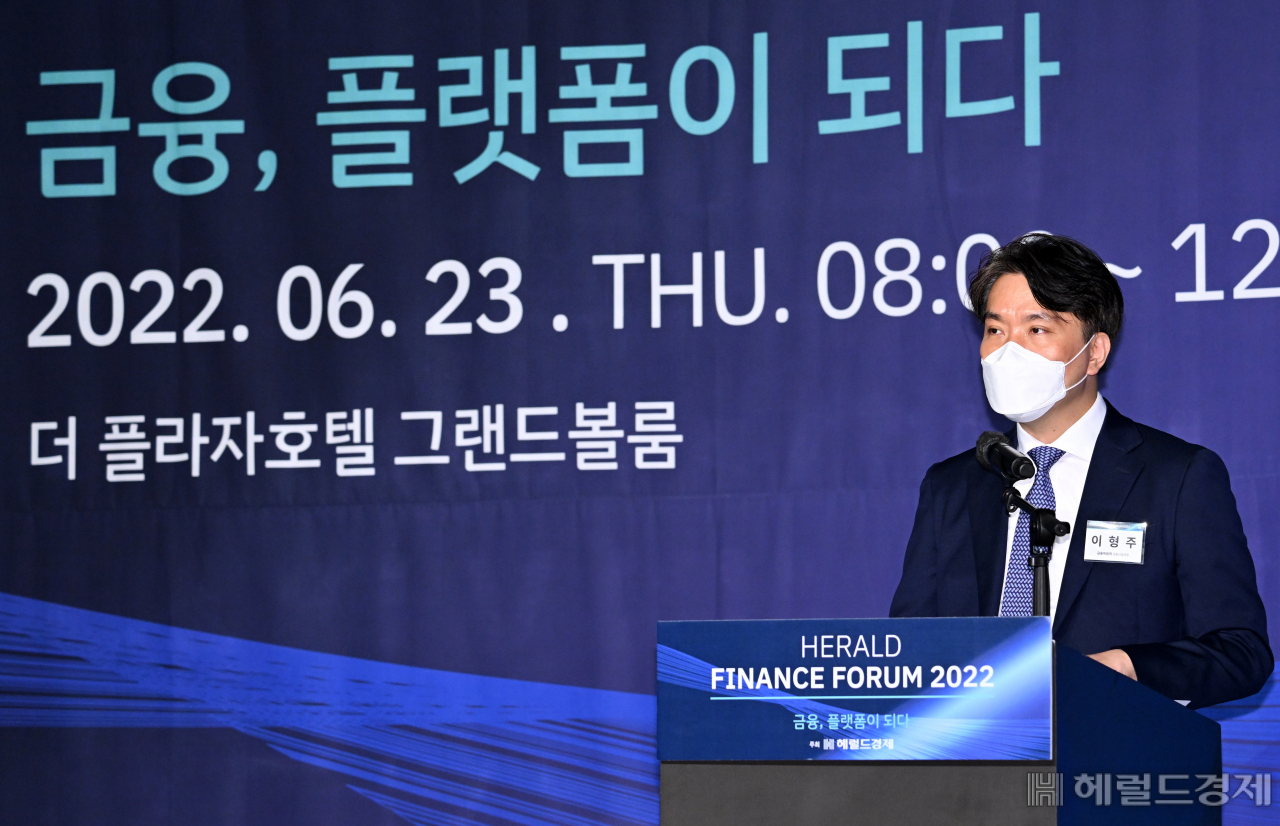 헤럴드 금융포럼 2022이 '금융, 플랫폼이 되다'를 주제로 23일 서울 중구 더 플라자호텔 그랜드볼룸에서 열린 가운데 이형주 금융위원회 금융산업국장이 주제발표를 하고 있다. 임세준 기자