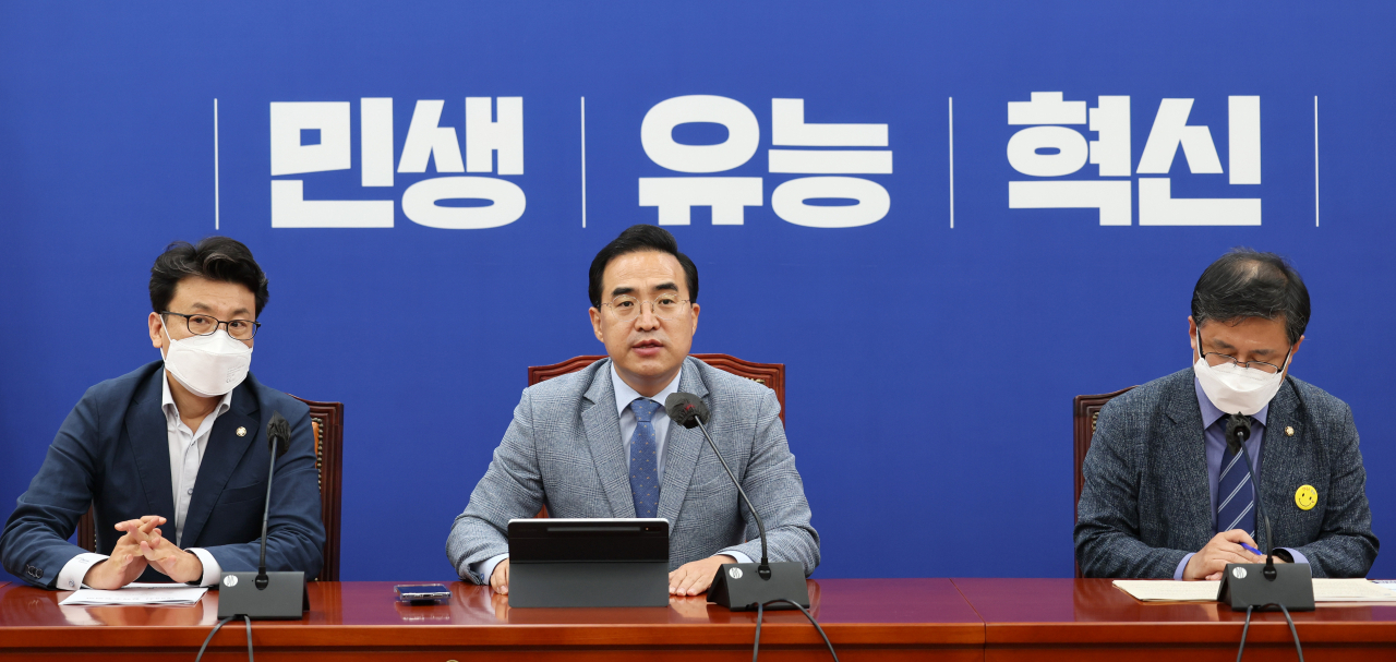 박홍근 더불어민주당 원내대표가 23일 오전 국회에서 열린 정책조정회의에서 발언하고 있다. [연합]