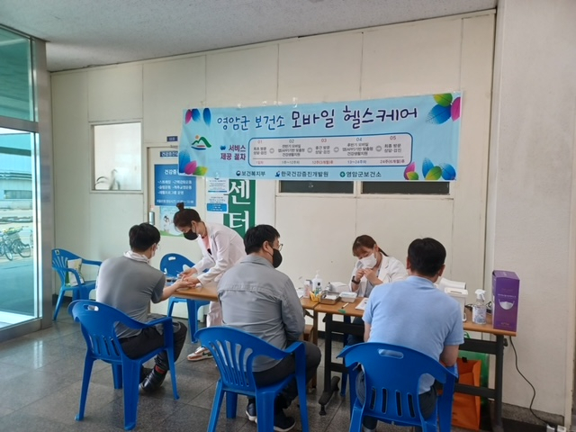모바일 헬스케어 장면
