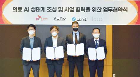 김완종(왼쪽부터) SK㈜ C&C Digital New Biz.부문장, 이예하 뷰노 대표, 장민홍 루닛 최고사업책임자, 김태규 딥노이드 전무이사가 ‘의료 AI 생태계 조성 및 사업 협력을 위한 협약(MOU)’ 체결 후 기념 사진을 찍고 있다. [SK㈜ C&C 제공]