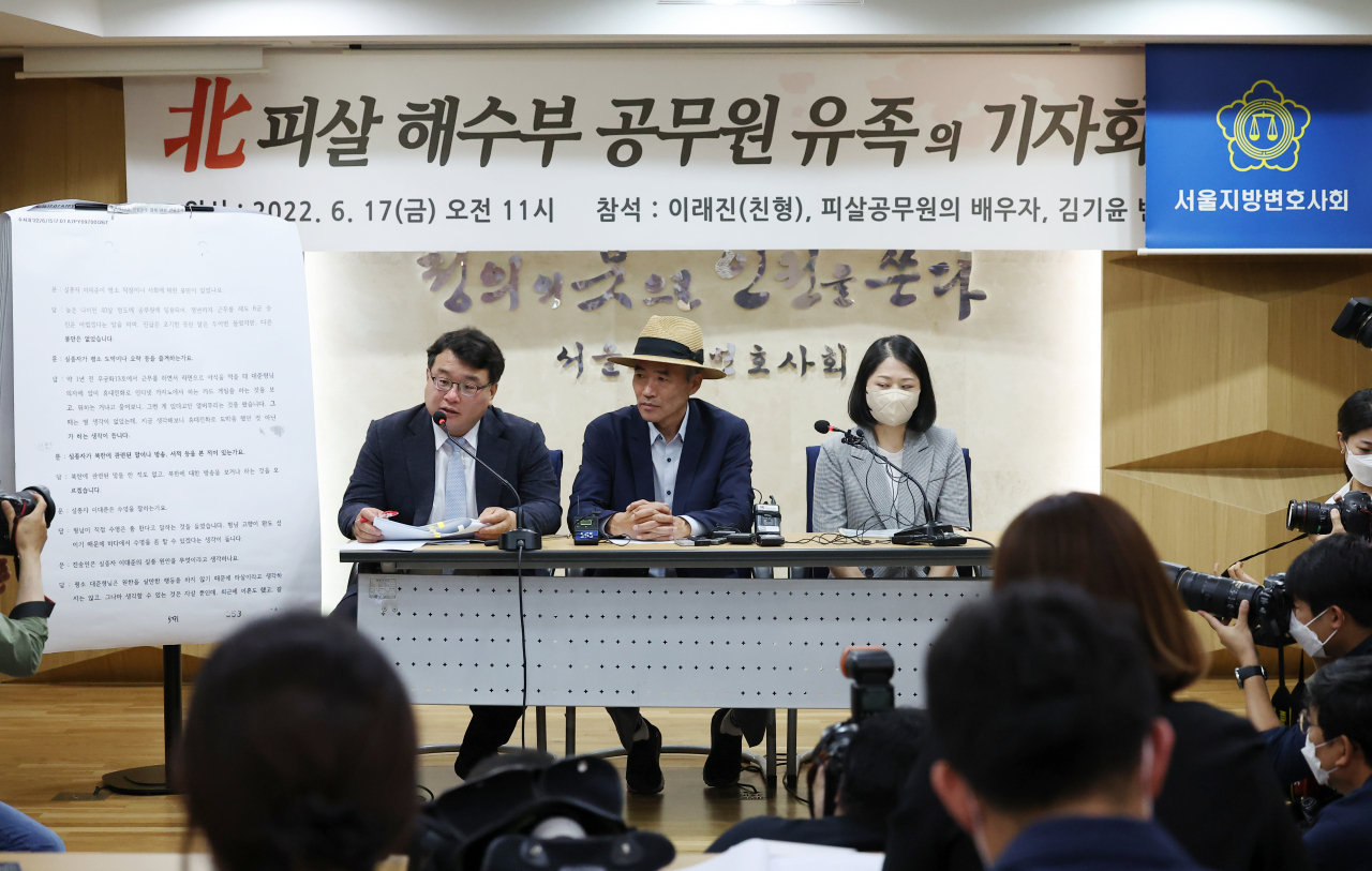 북한군이 피살한 해양수산부 공무원 유가족과 법률대리인이 지난 17일 서울 서초구 서울지방변호사회 변호사회관에서 전날 대통령실과 해양경찰이 발표한 이른바 '서해 공무원 피살 사건' 관련 기자회견을 하고 있다. [연합]