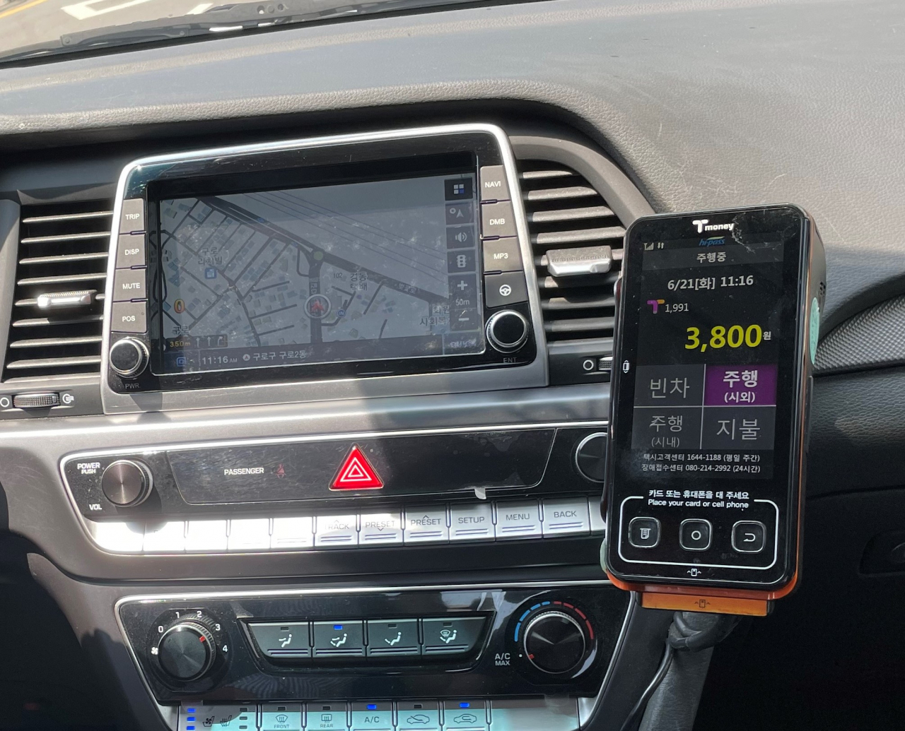 GPS 기반 택시 앱 미터기 사용 모습. [서울시 제공]