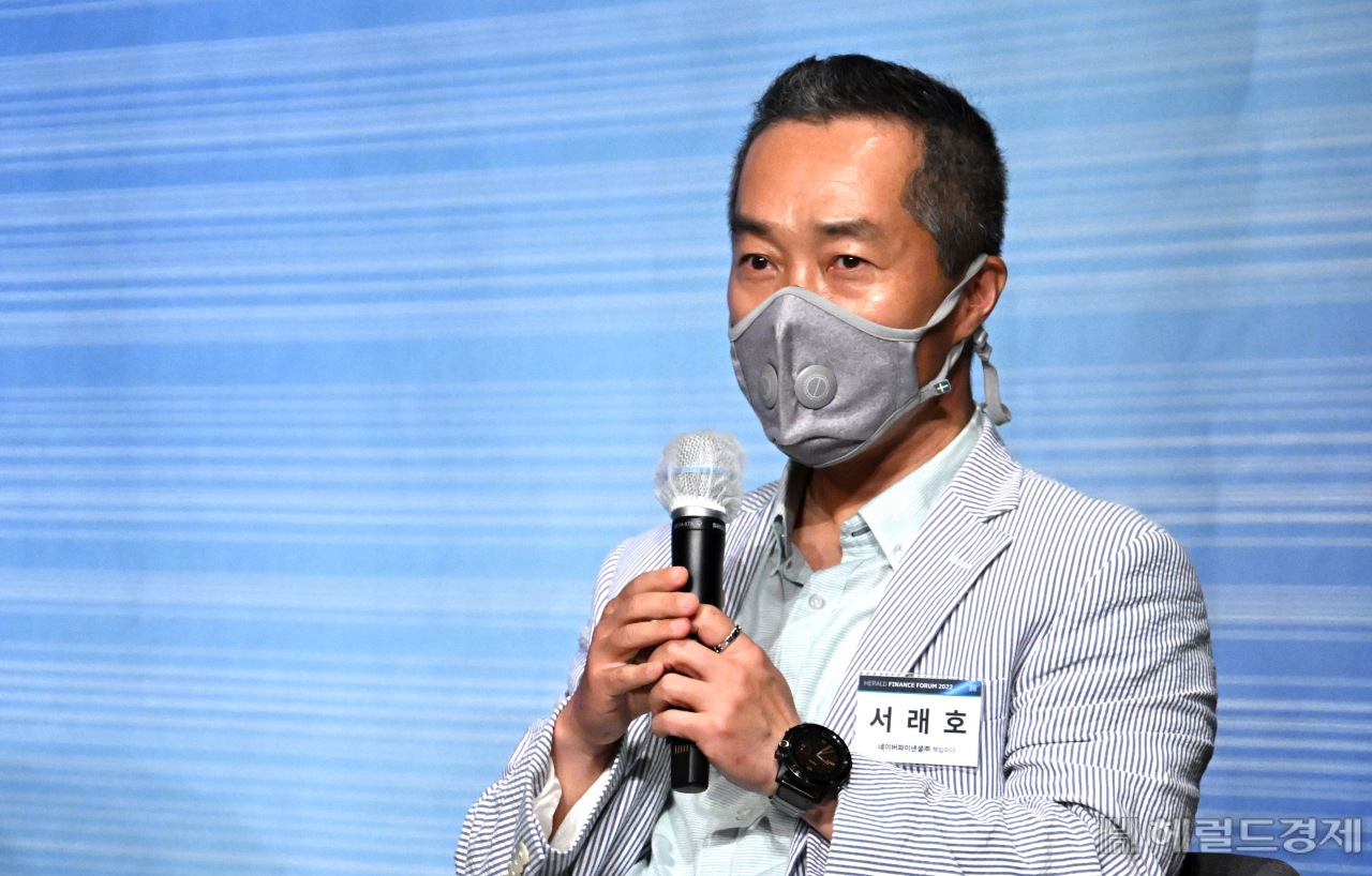 헤럴드 금융포럼 2022이 '금융, 플랫폼이 되다'를 주제로 23일 서울 중구 더 플라자호텔 그랜드볼룸에서 열린 가운데 서래호 네이버파이낸셜 책임리더가 토론에 참석해 발언하고 있다. 임세준 기자
