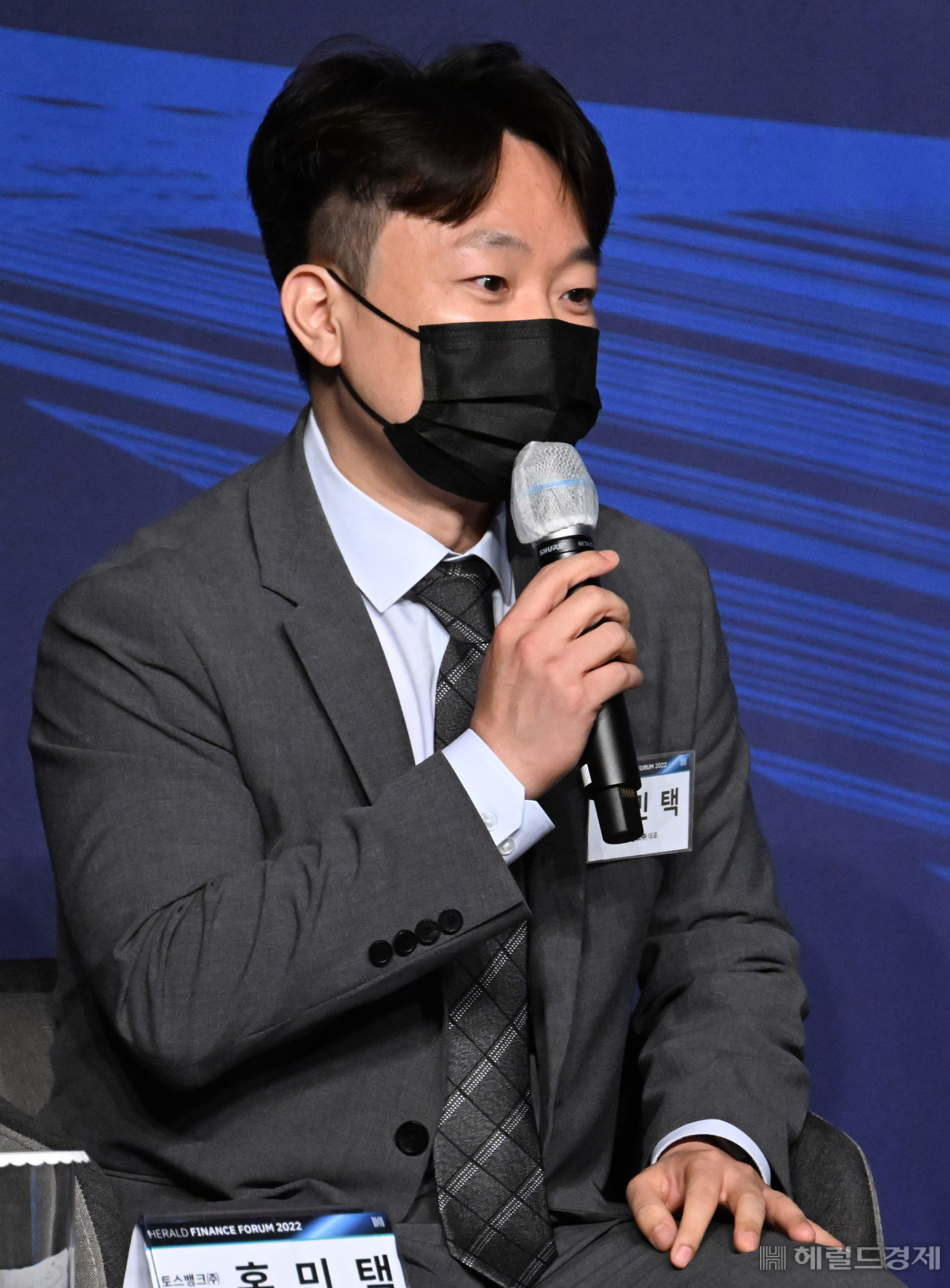 헤럴드 금융포럼 2022이 '금융, 플랫폼이 되다'를 주제로 23일 서울 중구 더 플라자호텔 그랜드볼룸에서 열린 가운데 홍민택 토스뱅크 대표가 토론에 참석해 발언하고 있다. 임세준 기자