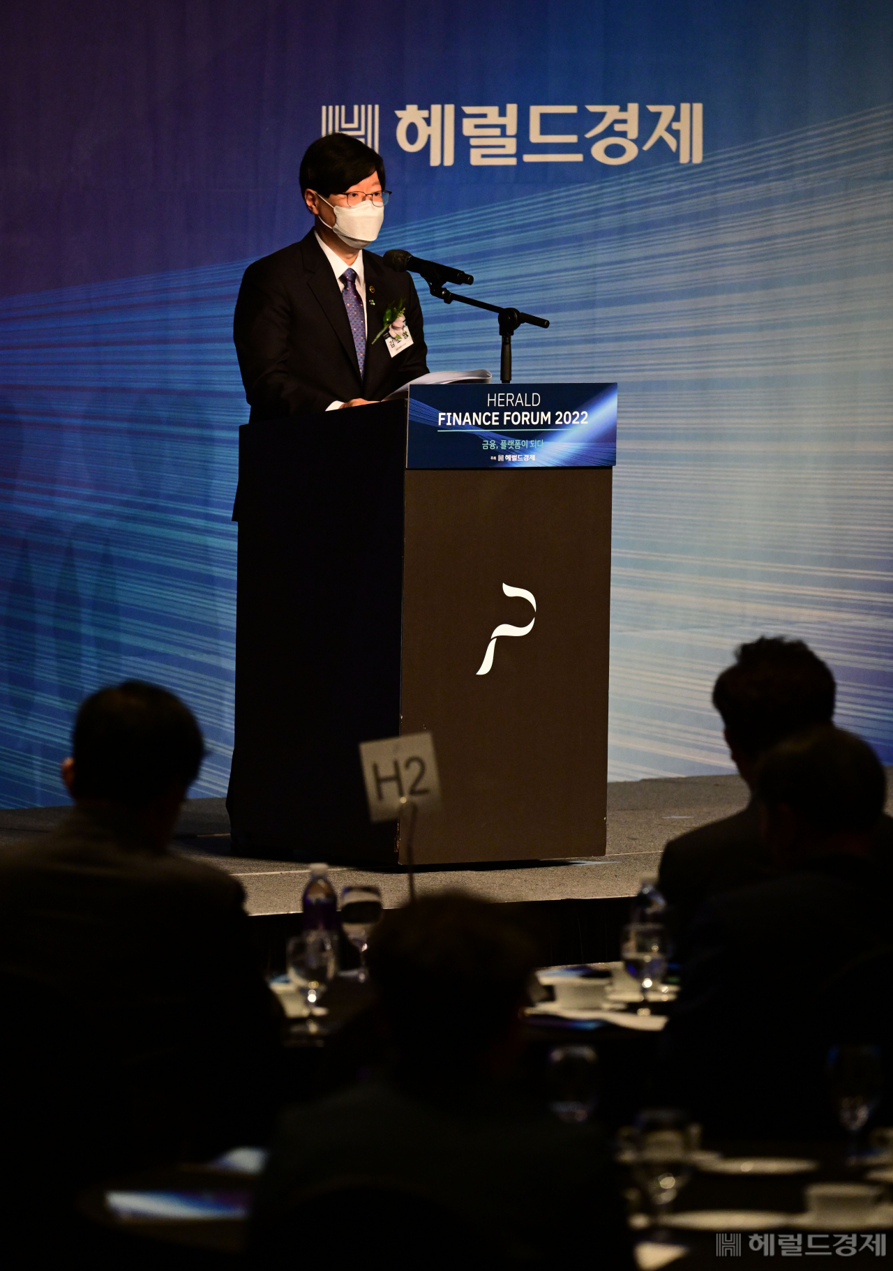 [사진='헤럴드금융포럼 2022' 가 23일 오전 서울 중구 소공동 더플라자호텔 그랜드볼룸에서 '금융, 플랫폼이 되다'를 주제로 열린 가운데 김소영 금융위원회 부위원장이 축사를 하고 있다. 박해묵 기자]