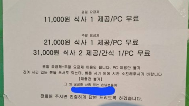 [페이스북 페이지 '육군훈련소 대신 전해드립니다']