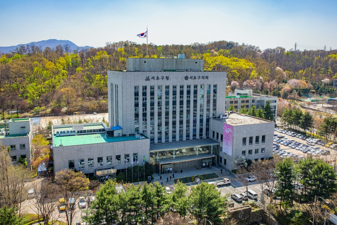 서초구 청사. [서초구 제공]