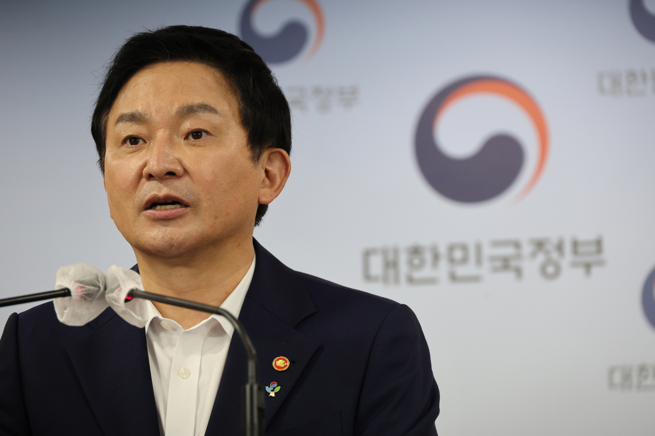 원희룡 국토교통부 장관 [연합뉴스]