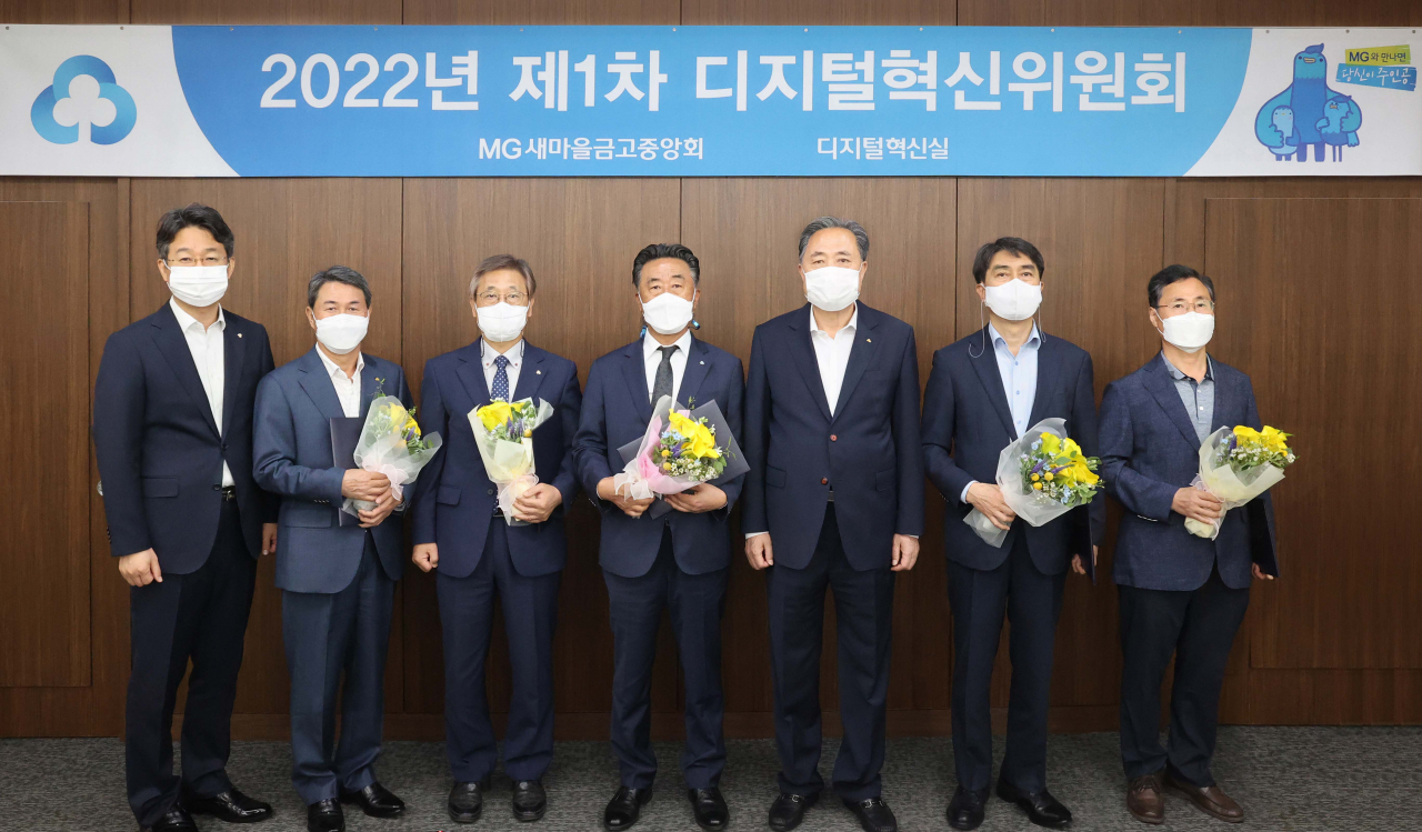 박차훈 새마을금고중앙회 회장(오른쪽 세번째)과 디지털혁신위원회 위원들이 22일 서울 강남구 삼성동 새마을금고중앙회 중앙본부에서 열린 제 1차 디지털혁신위원회에서 기념 촬영하고 있다.[새마을금고중앙회 제공]