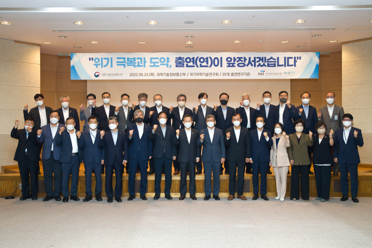 이종호 과학기술정보통신부 장관이 23일 오후 대전광역시 유성구 한국전자통신연구원(ETRI)에서 열린'위기 극복과 도약을 위한 출연연구기관장 간담회' 에 참석해 기념촬영 하고 있다.[과기정통부 제공]