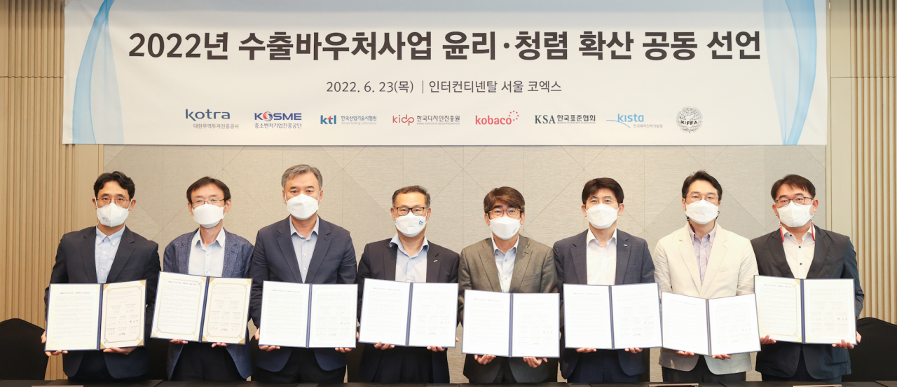 임택규 한국국제물류협회 이사(왼쪽부터), 한상규 한국특허전략개발원 본부장, 강성주 한국방송광고진흥공사 본부장, 김윤태 코트라 중소중견기업본부장, 김문환 중소벤처기업진흥공단 본부장, 권오성 한국표준협회 본부장, 이용노 한국산업기술시험원 센터장, 김범태 한국디자인진흥원 실장이 수출바우처 윤리·청렴 확산 공동 선언식에서 기념촬영을 하고 있다. [코트라 제공]