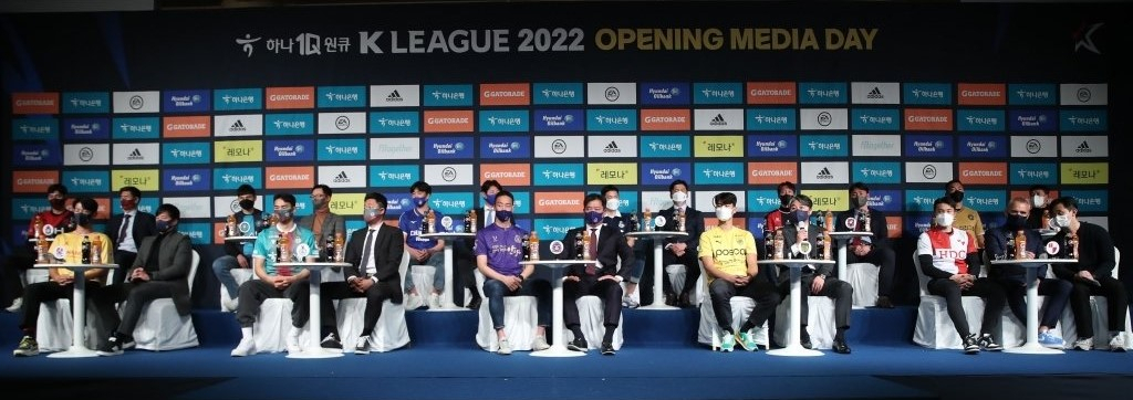 지난 2월 15일 오후 서울 용산구 백범김구기념관에서 열린 2022 K리그2 개막 미디어데이에 K리그2 11개 구단 감독 및 선수들이 참석한 모습. 내년 시즌부터는 24번째 구단 청주FC가 합류한다.[한국프로축구연맹 제공]